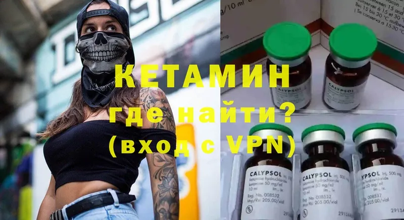 КЕТАМИН VHQ  Белый 